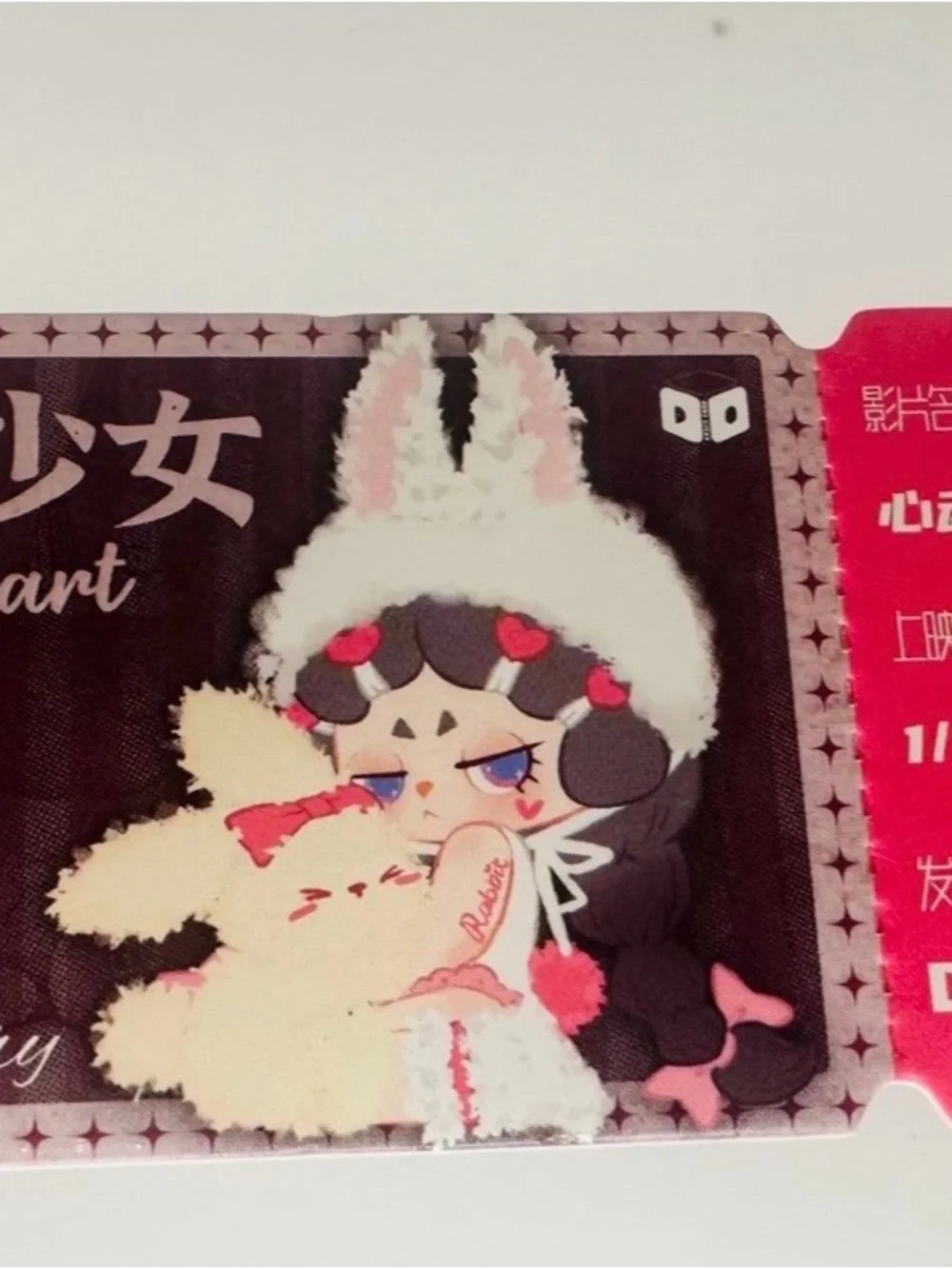 DODO RARA The Protagonist Of Your Story Series Figure. Confirmed - Stolen Heart